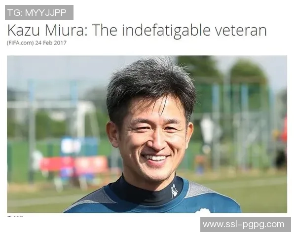 三浦知良谈球队降级感慨足球无常健康优先继续奋斗 三浦知良谈球队降级感慨足球无常健康优先继续奋斗